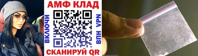 АМФ Premium Новоуральск
