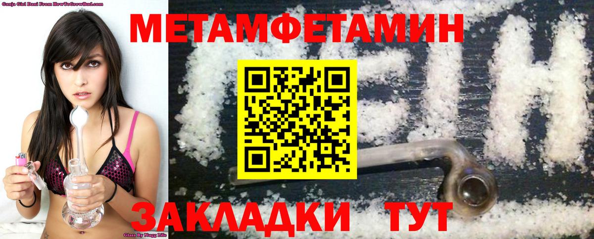 Новоуральск  Amphetamine  Вход с VPN  Амфетамин 98% 