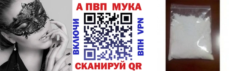 A PVP крисы CK  купить наркотики цена  мега ссылка  Новоуральск 