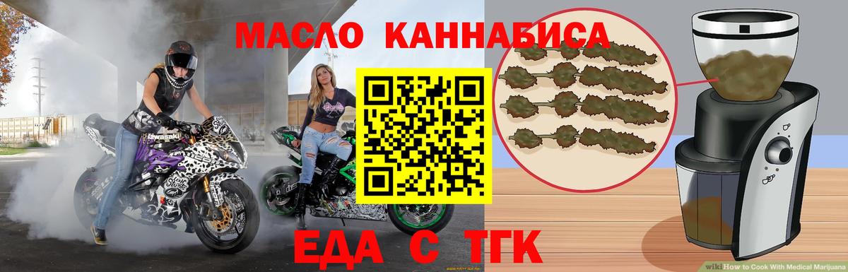 Canna-Cookies конопля  Вход с VPN  Новоуральск 