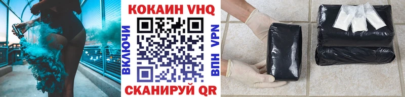 купить закладку  кракен сайт  Кокаин Эквадор  Новоуральск 