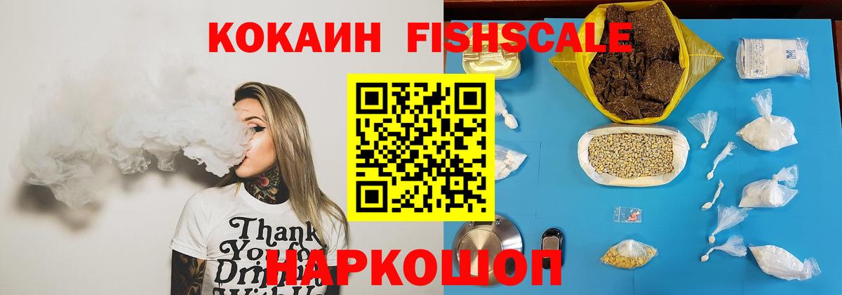 Cocaine Эквадор Новоуральск