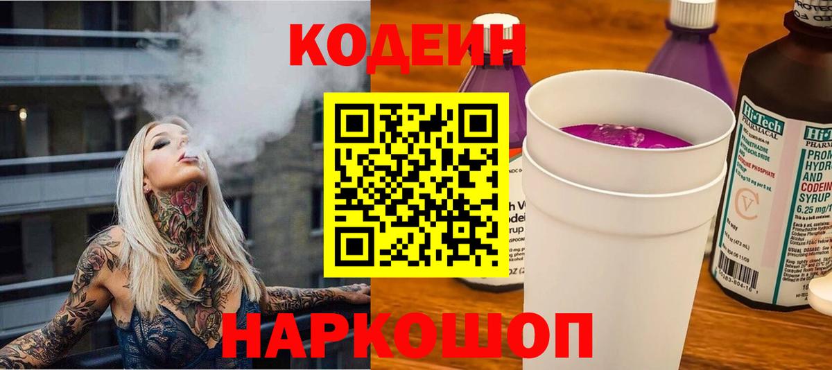 АМФ кристаллы  МЕТ  Мефедрон   Вход с VPN  Бошки Шишки  Новоуральск  COCAIN 