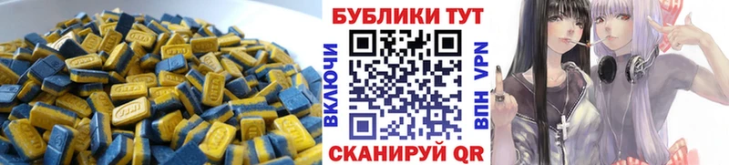 закладка  Новоуральск  Экстази louis Vuitton 