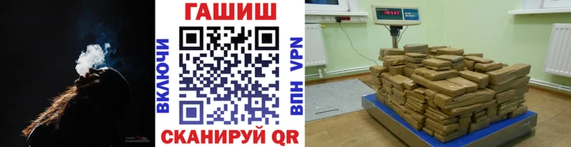 ГАШ гарик Новоуральск