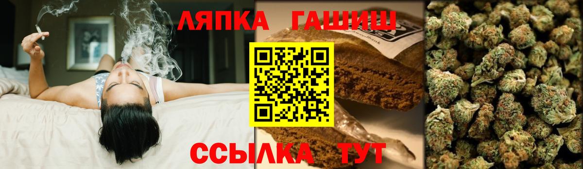 Гашиш  ГАШИШ Premium  ГАШ hashish  Вход с VPN  Новоуральск 