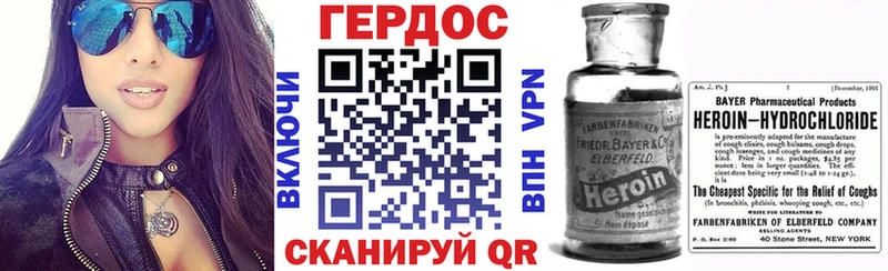 ГЕРОИН герыч  Новоуральск 