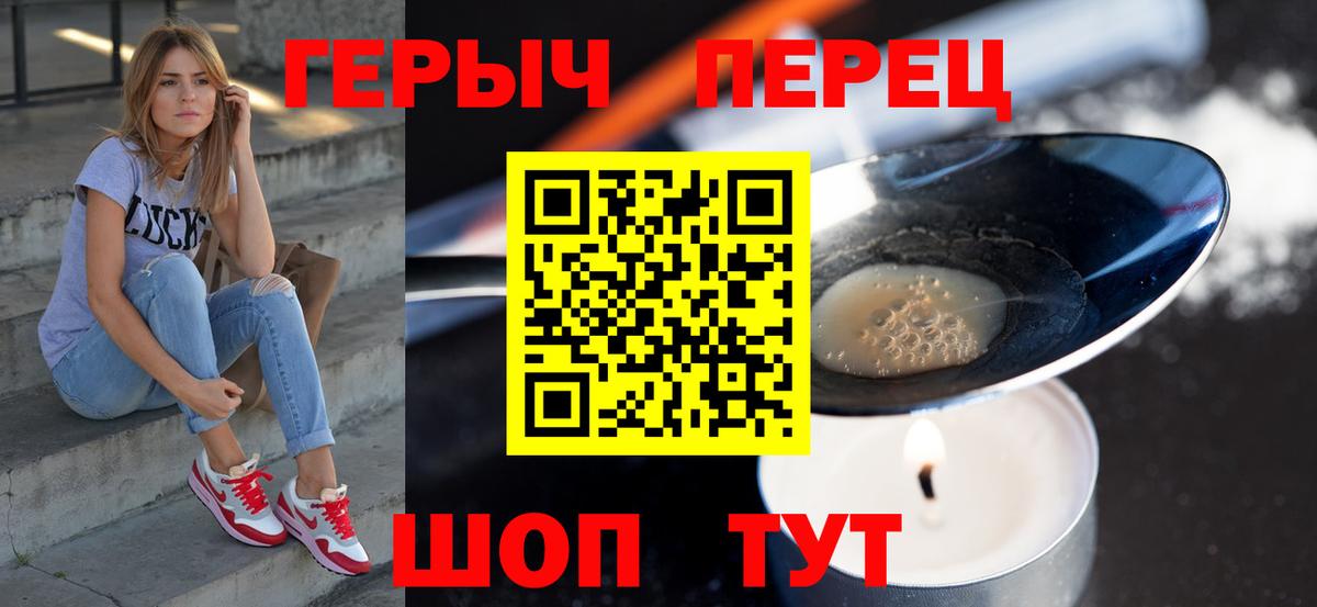 Героин Афган  Вход с VPN  Новоуральск 