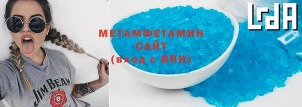 кокаин VHQ Абдулино