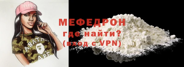 меф Алексин