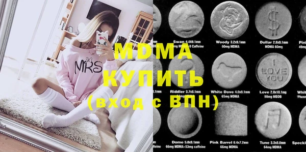 кристаллы Покачи