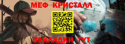 герыч Кумертау