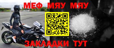 mdpv Кулебаки