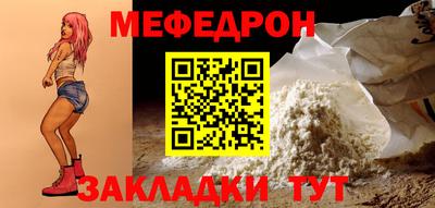 mdpv Кулебаки