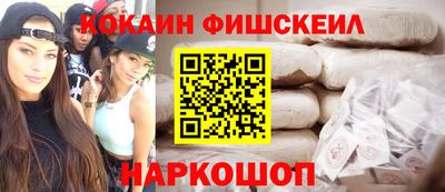 кокаин VHQ Кунгур