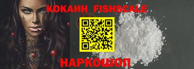 кокаин VHQ Кунгур