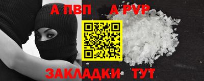 mdpv Кулебаки