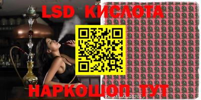 кокаин VHQ Кунгур