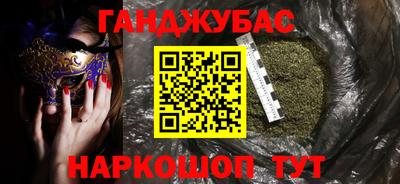 герыч Кумертау