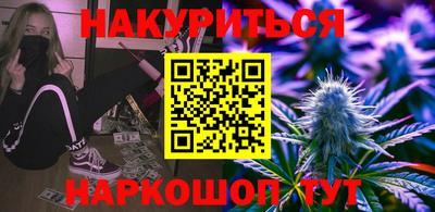 кокаин VHQ Кунгур