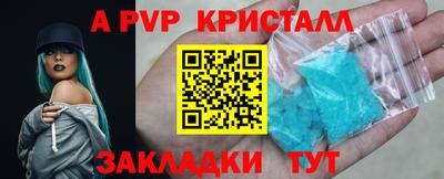 герыч Кумертау