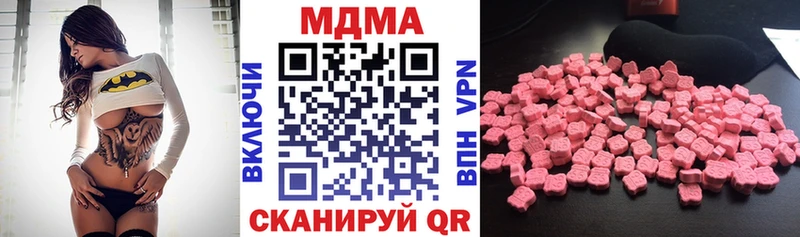 МДМА молли Новоуральск