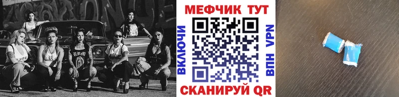 Меф VHQ Новоуральск