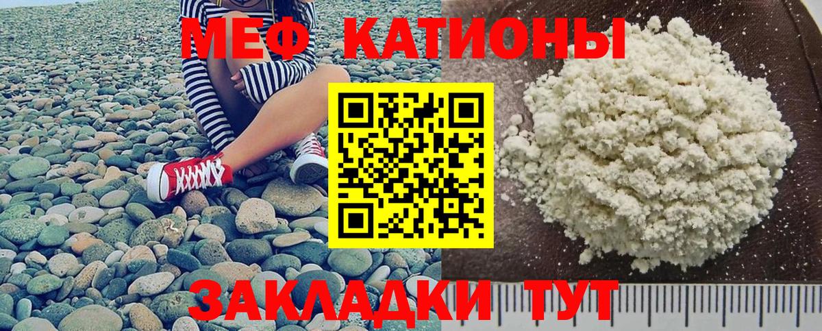Новоуральск  Мефедрон  Вход с VPN  МЯУ-МЯУ мяу мяу  МЯУ-МЯУ кристаллы 