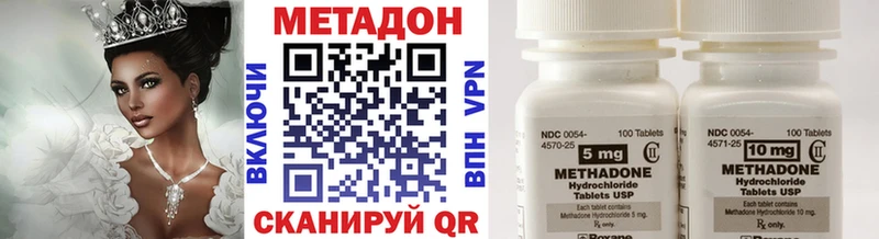 Метадон мёд  закладка  Новоуральск 