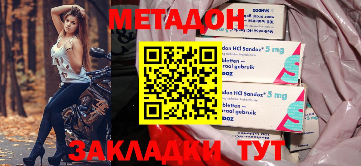 КОКАИН Новоуральск