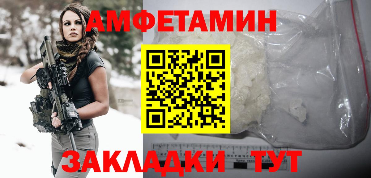 Метамфетамин Декстрометамфетамин 99.9%  Вход с VPN  МЕТАМФЕТАМИН  Новоуральск 