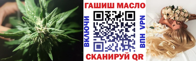 omg ТОР купить наркоту Новоуральск Дистиллят ТГК вейп
