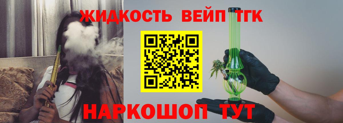 Новоуральск  Дистиллят ТГК THC oil  купить   Вход с VPN 