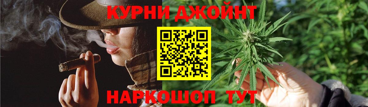 Канабис тримм Новоуральск